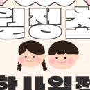 디케이에듀 - 양천구 월정로 179 | 디케이에듀