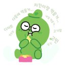 가마솥봉자도너츠
