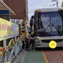 소풍가는 날 이미지