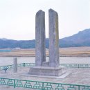 익산 미륵사지 당간지주 (益山 彌勒寺址 幢竿支柱) 이미지