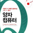미래컴퓨터 이미지