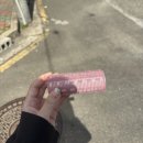 곤지곤지 | 포항 이동 레이어드컷 맛집 솔직후기ㅣ더청담(THE CHEONG DAM) 소이실장
