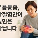 신통가정의학과의원 네이버블로그