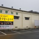 삼미영양