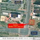 혁신동행정복지센터 이미지