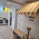 퐁당 키즈 이미지