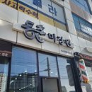 동춘미장원 | 동춘 미장원 안동점 레이어드펌 2달 지난 후기 (민희 디자이너)