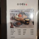 보리네정고깃간