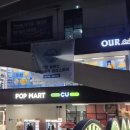 [여의도] 효케츠 출시 25주년 기념 '효케츠 아이스매직 팝업스토어' 효케츠 레몬맛 신제품 후기