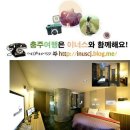 모텔 이너스 이미지