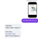 울산주방그릇 | 경남 울산 간절곶 서생 숙소 나사풀빌라 B1 내돈내산 후기