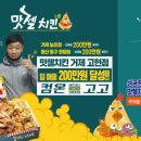 에스엠푸드