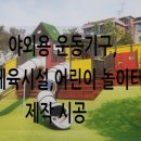 (주)아이나래