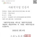 (주)도건건설 이미지