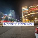 주식회사두레부동산중개 이미지
