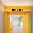 관악초등학교 이미지