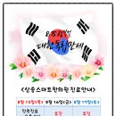 삼송스마트한의원 이미지