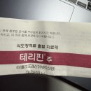 (주)가톨릭응급 | 잘해왔고 잘하고 있고 잘될것이다!