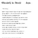 《★ Twists and Turns "반전" ★ 31》 이미지