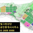 빛그린주유소 이미지