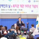 (사)대전광역시지체장애인협회 이미지