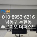 현봉빌딩 이미지