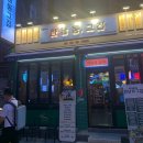 홈마트연산 - 목포시 원산중앙로 96 | 홈마트연산