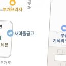 부개종합동물병원 이미지