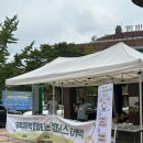 전남농협중앙회 | [NH콕서포터즈4기] 전남대학교 캠퍼스 어택 후기