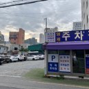 토종가흑임자삼계탕 이미지