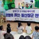 용안어린이집 이미지