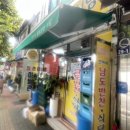 선아네남도반찬 네이버블로그