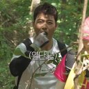 나래건강원