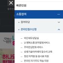 한국사능력(자격,연간) 이미지