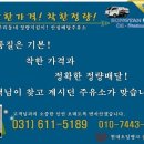 현대석유등유실내등유배달 이미지