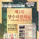 양수리전통시장 이미지