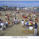 해운대 이미지