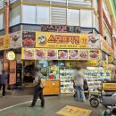 수연통닭 | 대전 중앙시장 먹거리 스모프치킨·떡볶이·순대거리 주차장