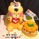 해브어굿쿠키 이미지