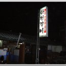 6.25갈비 이미지