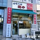 유정이네국수세종 | [세종] 한솔동 국수 맛집 유정이네국수 가성비 대박(내돈내산)