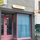 삼계중앙로L | 삼계동속눈썸펌 김해 시그널브로우 블랙틴팅펌 후기