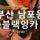 등촌샤브칼국수(부민점) 이미지