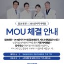 365메트로의원 이미지