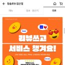 청솔로9침산점
