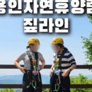 용인휴양림막국수 네이버블로그