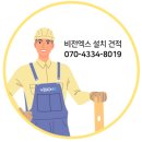삼남초등학교 이미지