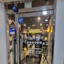 텐코인 노래연습장(인천삼산점) 이미지