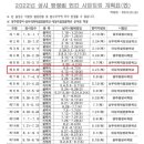 대성중장비학원