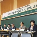 한국노년전문가협회 이미지